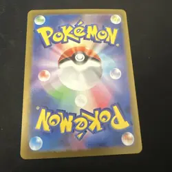 Wartortle 171/165 Art Rare SV2a: Pokemon Card 151 Pokemon Japanese Near Mint - Image 2