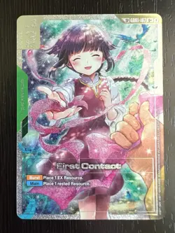 First Contact GD01-107 U+ SP Gundam Card Game Steel Requiem NM - Image 1