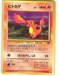 1997 Heavy Played Pokemon Charmander No. 004 Team Rocket Japanese - Image 1