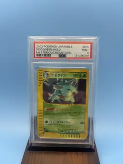 Pokemon PSA 9 Mint Japanese Nidoqueen Holo Mysterious Mountains E5 010 Unlimited - Image 1