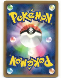 2009 Near Mint Pokemon Wingull 009/017 Arceus Deck Grass Fire Pt Japanese - Image 2