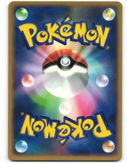 2007 Near Mint Pokemon Wailmer DPBP#373 Moonlit Pursuit DP4 Japanese - Image 2