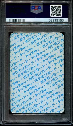 PSA 5 Charizard No Number Blue Back Topsun 1995 Japan Japanese Pokemon Card - Image 2