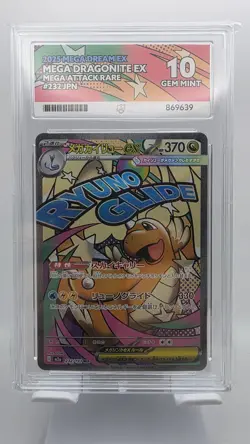 Pokemon TCG - Mega Dream ex - 232/193 Mega Dragonite ex Ace 10 - Image 1