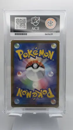 Pokemon TCG - Mega Dream ex - 232/193 Mega Dragonite ex Ace 10 - Image 2