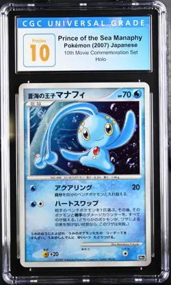 2007 Pokemon JPN 10th Movie Comm. Prince Of The Sea Manaphy CGC 10 Pristine - Image 1