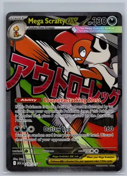 Mega Scrafty ex 270/217 Mega Attack Rare Ascended Heroes Pokemon Near Mint - Image 1