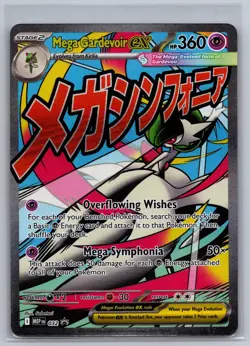 Mega Gardevoir ex 032 Holo Promo ME: Mega Evolution Promo Pokemon Near Mint - Image 1