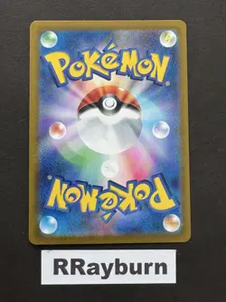 Pokemon Rabsca 079/071 Japanese Sv2p: Snow Hazard Art Rare Holo - Image 2