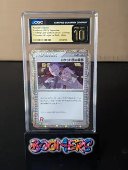 Pristine CGC 10 - Pokemon Rocket's Admin Classic Venusaur & Lugia Holo 031/032 - Image 1