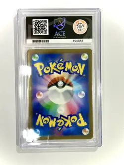 Palafin 339/190 Shiny Treasure EX Illustration Rare Pokemon 🔥ACE 10🔥 - Image 2