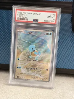 2023 POKEMON SV2A 151 JP #171 ART RARE SQUIRTLE PSA 10 - Image 1
