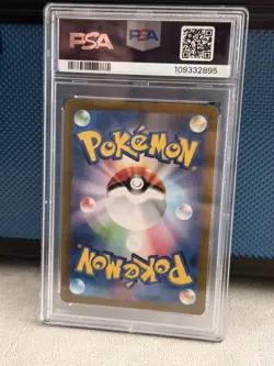 2023 POKEMON SV2A 151 JP #171 ART RARE SQUIRTLE PSA 10 - Image 2