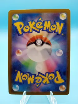 2023 Pokemon Sv2a Kangaskhan Ex #115 - Image 3