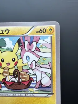 Pikachu Pokemon Bento with Promo 154/XY-P Seven Eleven Exclusive Nintendo Mint - Image 3