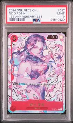 Nico Robin One Piece 2024 Chinese 1st Anniversary Limited Set OP01-017 R PSA 9 - Image 1