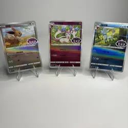 Lot Of 3 Pokemon Chinese Stamped Eevee Evolutions - Image 1