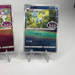 Lot Of 3 Pokemon Chinese Stamped Eevee Evolutions - Image 4