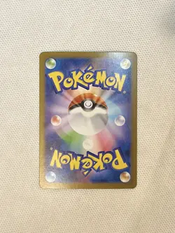 Pokemon TCG Japanese Ceruledge AR 109/106 Sv8 Super Electric Breaker - Image 2