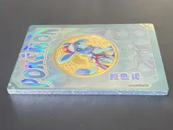 NON TCG Pokemon Elf Eif Origin Collection 3.0 Coin Irida Glaceon 67/68 - Image 2