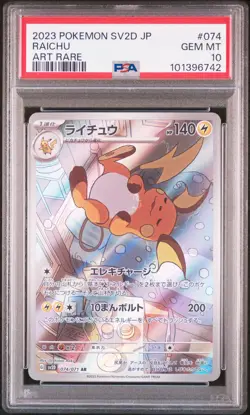 2023 POKEMON JAPANESE SV2D-CLAY BURST ART RARE #074 RAICHU PSA 10 - Image 1