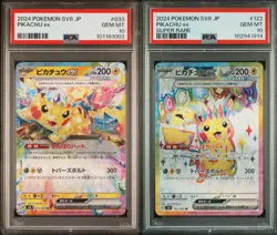 SET 2 PSA 10 GEM MINT Japanese Pokemon PIKACHU EX 033/106 122/106 Super Ele SV8 - Image 1