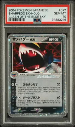 G1N PSA 10 Sharpedo Ex Holo 2004 Pokemon Japanese Clash Blue Sky 072 Ued LOW POP - Image 1