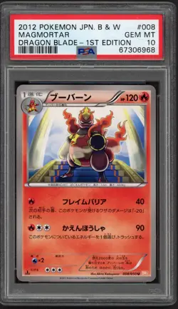 G2U PSA 10 Banned 2012 Pokemon Magmortar 008050 U 1st Edition Dragon Blade - Image 1