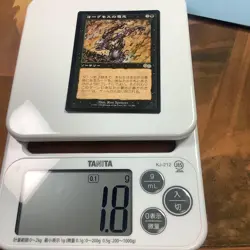 Yawgmoth's Will *NM/LP* Urza's Saga USG Rare | MTG Japanese F/S from Japan - Image 3
