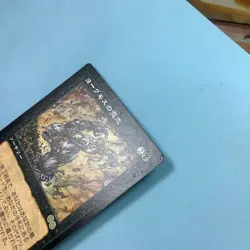 Yawgmoth's Will *NM/LP* Urza's Saga USG Rare | MTG Japanese F/S from Japan - Image 4
