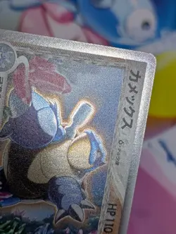 Blastoise Delta 049/075 Miracle Crystal 2006 Holo Rare 1st Edition Pokemon Card - Image 2