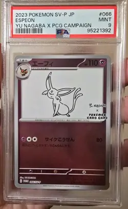 PSA 9 MINT JAPANESE POKEMON 2023 SYLVEON 070/SV-P YU NAGABA PROMO - Image 1