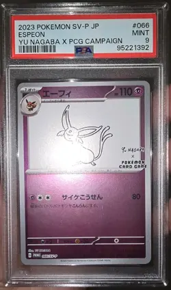 PSA 9 MINT JAPANESE POKEMON 2023 SYLVEON 070/SV-P YU NAGABA PROMO - Image 2