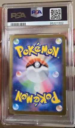 PSA 9 MINT JAPANESE POKEMON 2023 SYLVEON 070/SV-P YU NAGABA PROMO - Image 4