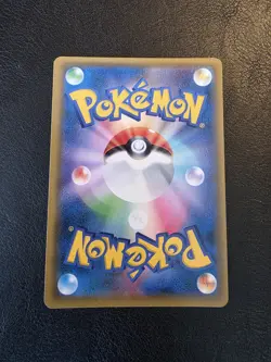 Red's Challenge 107/095 SR SM10 Double Blaze Japanese Pokemon Card NM - Image 2