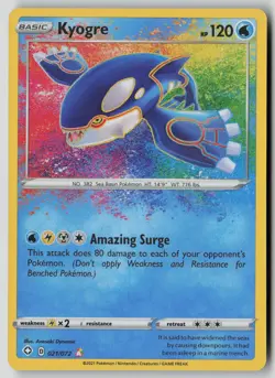 Kyogre 021/072 Amazing Rare Shining Fates Pokemon NM - Image 1