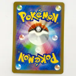 Metang Master Ball Foil - 107/187 SV8a Terastal Fest ex - Pokemon Card Japanese - Image 2