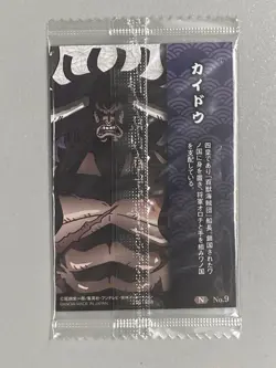 Kaido - N No.9 - One Piece Wafer Card Sealed Japanese - Image 2