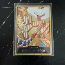 One Piece Card DON Card Nami PRB-02 Gold Frame THE BEST vol.2 Japanese - Image 1
