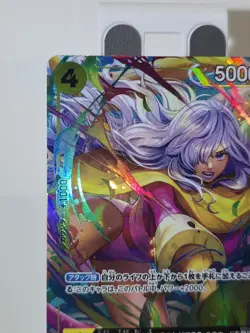 ☠ Charlotte Smoothie R OP03-110 PRB-01 [PAR] THE BEST One Piece Japanese *CLEAN - Image 2