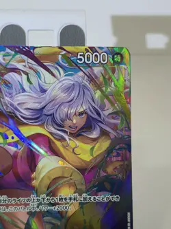 ☠ Charlotte Smoothie R OP03-110 PRB-01 [PAR] THE BEST One Piece Japanese *CLEAN - Image 5