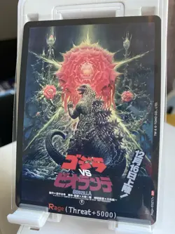 TOHO Godzilla vs Biollante Rage Threat +5000 Godzilla Card Game Rage-EGZ17+ RP - Image 1