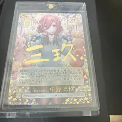 The Quintessential Quintuplets Card Game Surrounded by Likes Nakano Miku - Image 1