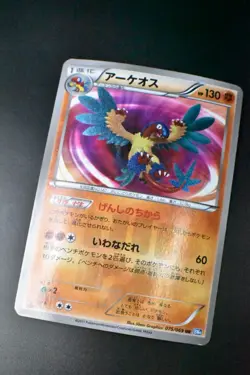 Archeops 075/069 Dark Rush 2011 UR 1st Edition Japanese Pokemon Card - Image 3