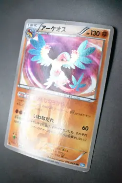 Archeops 075/069 Dark Rush 2011 UR 1st Edition Japanese Pokemon Card - Image 4