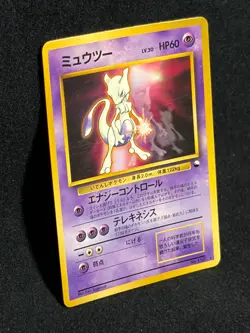 Mewtwo NO.150 World Hobby Fair Promo Glossy Old Back Japanese Pokemon Card - Image 2