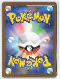 Students of Paldea 345/190 SR SV4a Shiny Treasure EX Japanese Pokemon Card TCG - Image 2