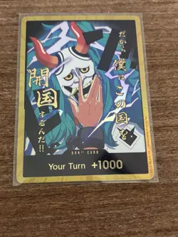 One Piece DON!! Card (Yamato) (Gold Frame) -The Best- Vol. 2 (PRB-02) English - Image 1