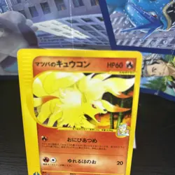Morty's Ninetales 020/141 vs-Series Pokemon Card 1ED Pokemon Card Japan Imp - Image 2