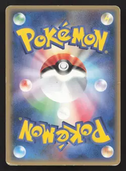 Omanyte 026/052 Holon Phantoms HP Japanese Pokemon Card TCG - Image 2